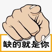 <b>山东正多科技-人才招聘</b>